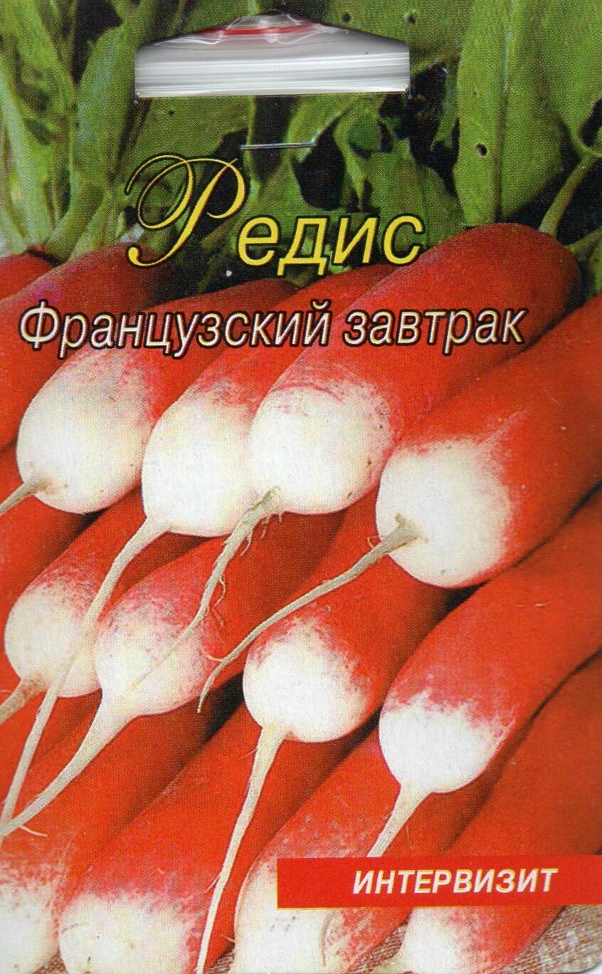 Семена редиса Розово-красный с белым кончиком