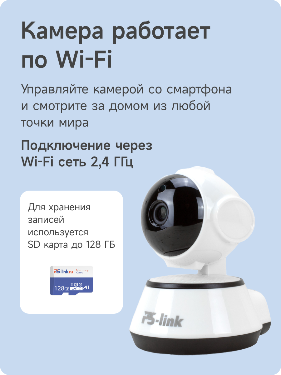 Комплект видеонаблюдения 4G PS-link XMA101-4G с записью на SD карту 1 камера 1Мп