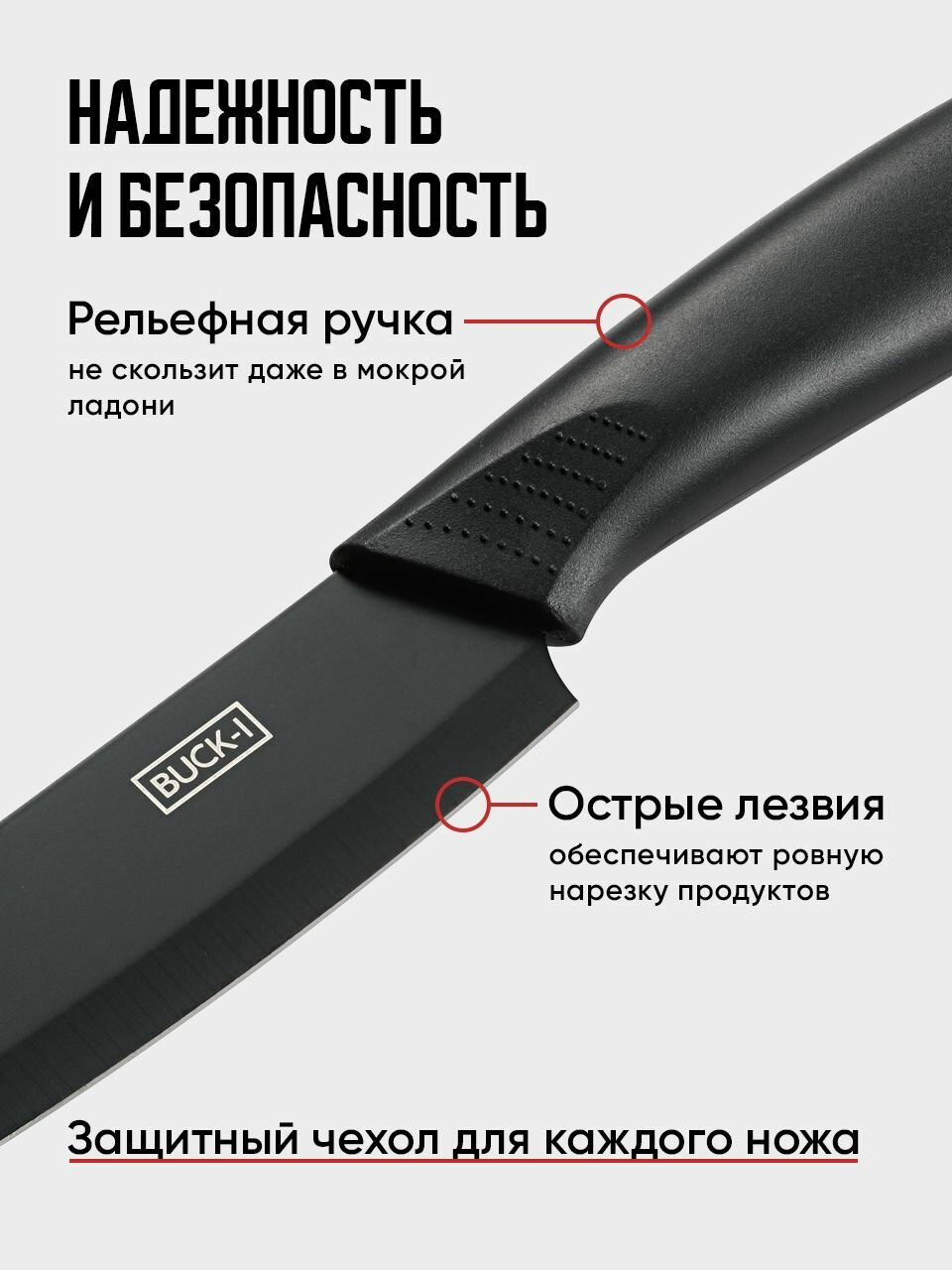 Набор ножей кухонных на подставке с ножницами Shiny Kitchen