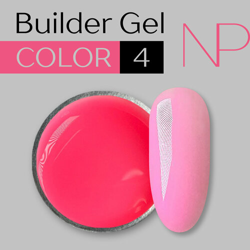 Builder Gel Color 4 15g