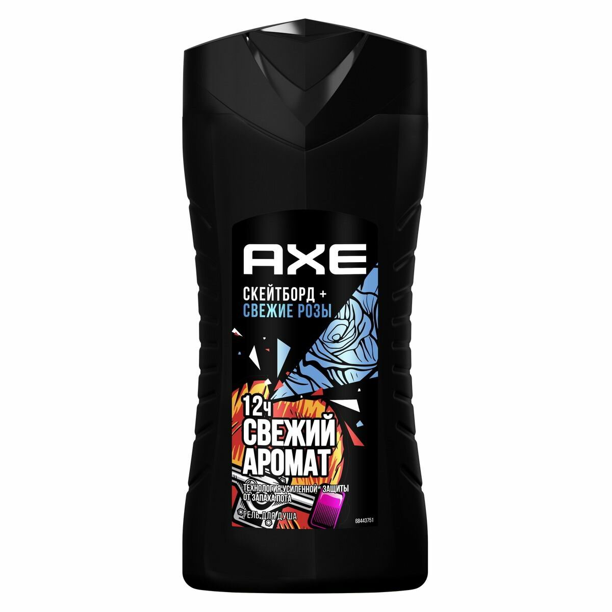 Гель для Душа AXE Скейтборд И Розы 250мл 8714100839744