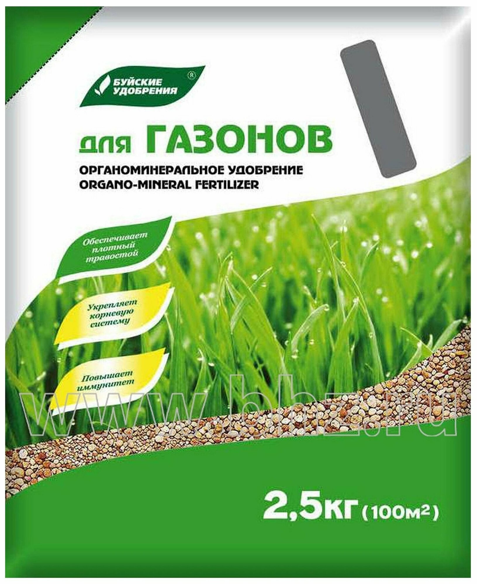 Удобрение органоминеральное Буйские удобрения Элит для газона 2,5 кг