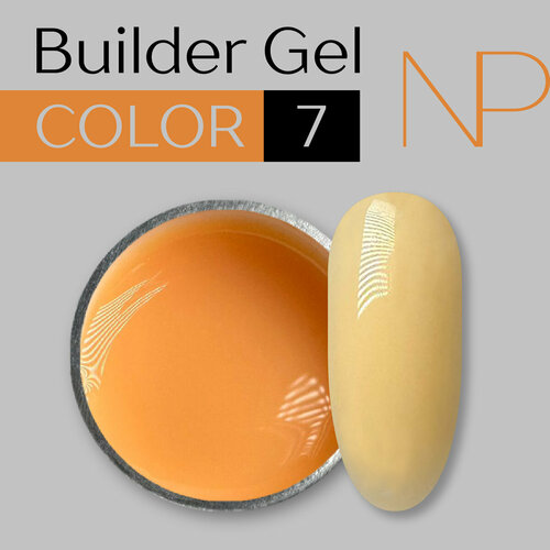 Builder Gel Color 7 15g