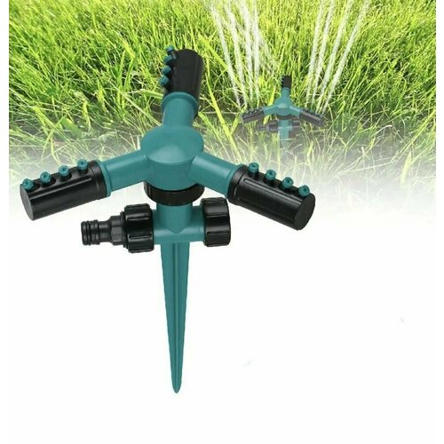 Вертушка садовая Automatic rotating nozzle разбрызгиватель 360 градусов распылитель пятилепестковый для полива 524₽