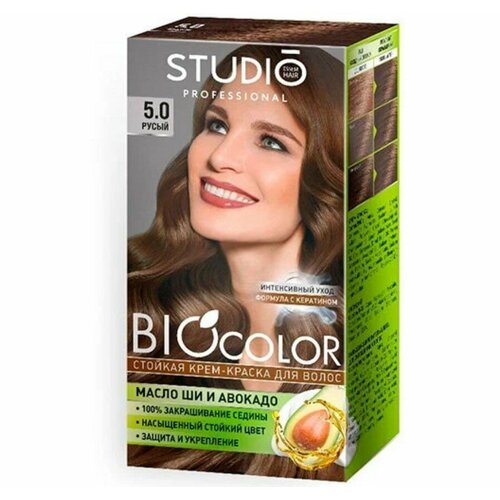 Краска для волос Biocolor, 5.0 Русый, 50/50/15мл