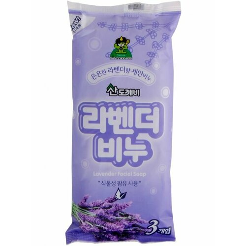 Sandokkaebi Косметическое туалетное мыло для лица на основе плодов масличной пальмы с ароматом лаванды, 80 г х 3 шт