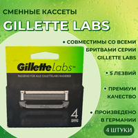 Сменные кассеты для бритья Gillette Labs