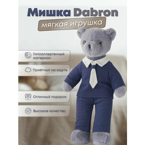 Мишка в костюме. большой плюшевый медведь плюшевая игрушка обнимающий медведь подарок на день рождения тканевая кукла милый маленький медведь кукла по