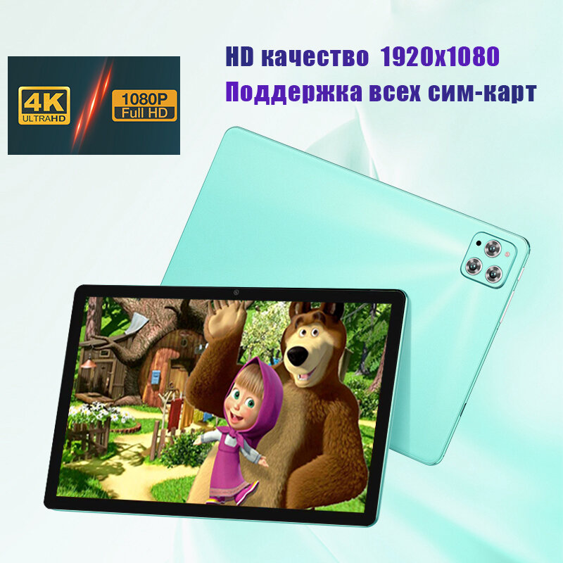 Русская версия:12GB+512GB+сим-карта 4G LTE " планшет/X30 promax , Android 12 — фото 4