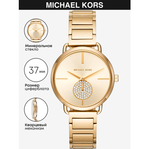 Michael Kors 4430277542