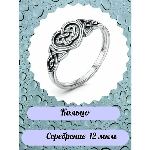 фото Кольцо, серебро mc jeweler