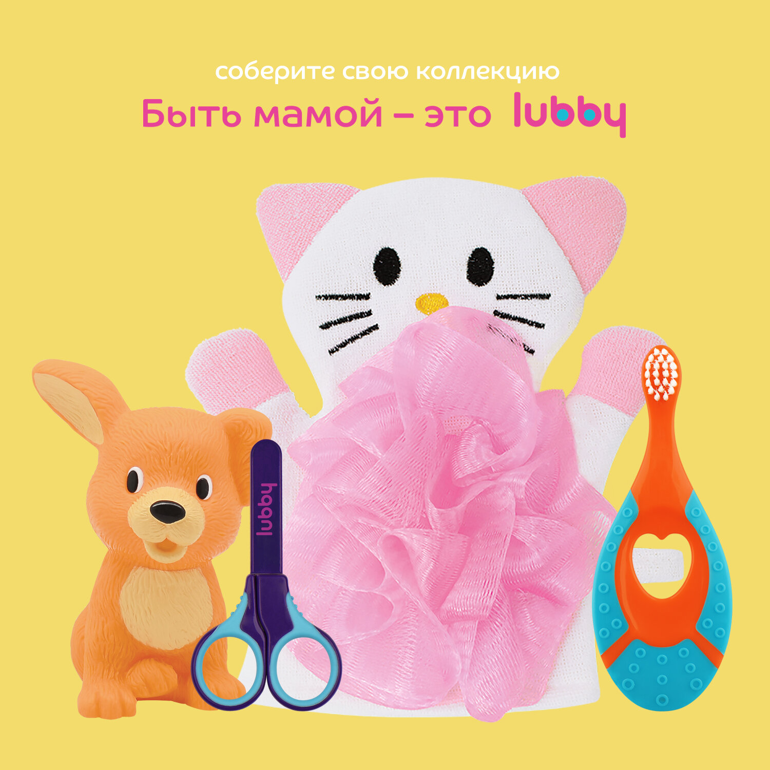 Игрушка для купания Lubby "Слоник-пищалка" - фото №13