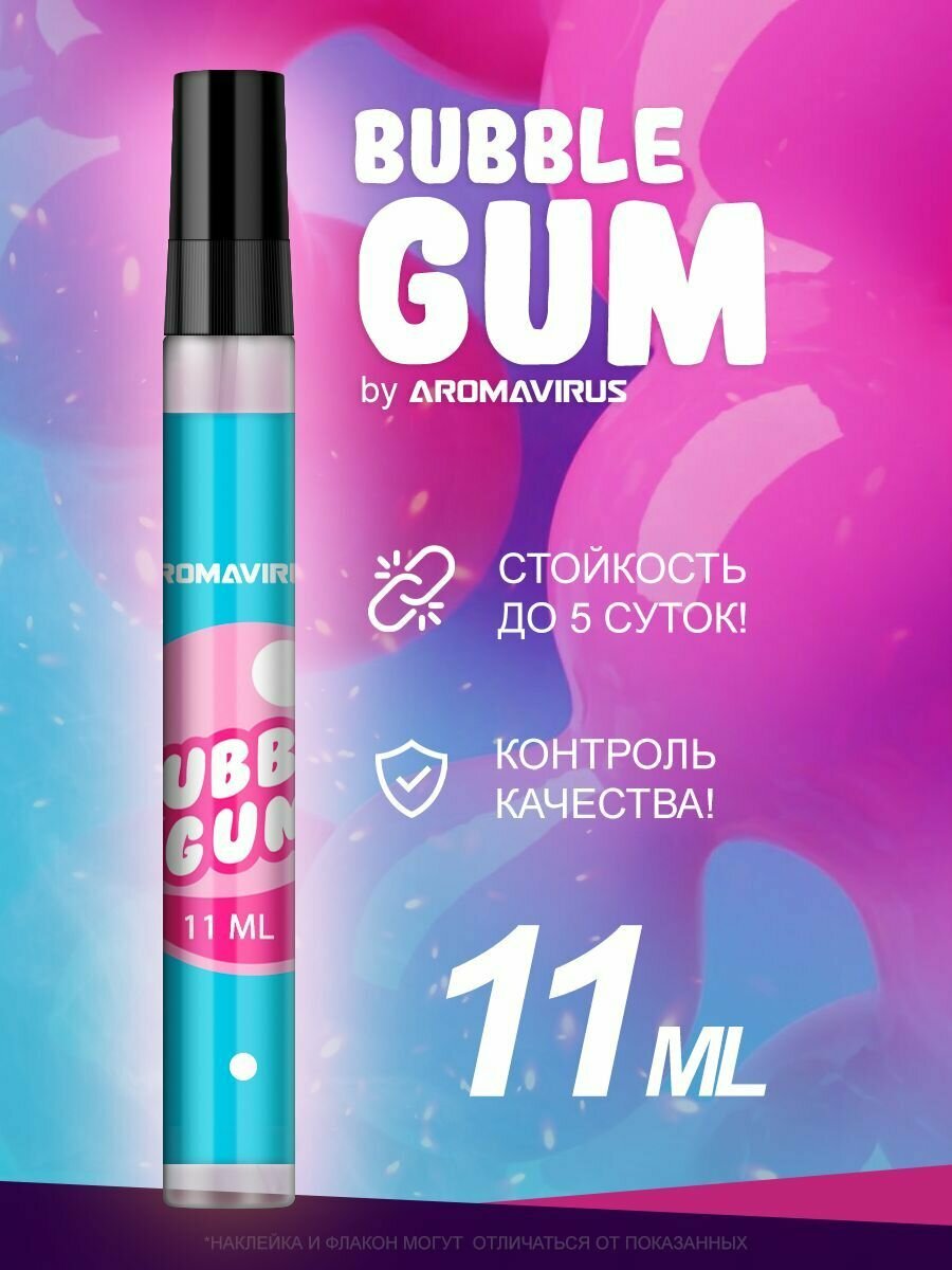 Духи женские Bubble Gum, парфюм с ароматом жвачки