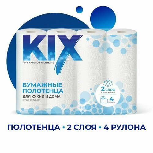 Бумажные полотенца KIX 2 слоя, 4 рулона