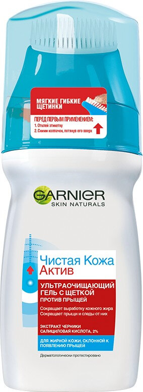 Ультраочищающий гель для лица Garnier Чистая кожа Актив Против прыщей, 150 мл