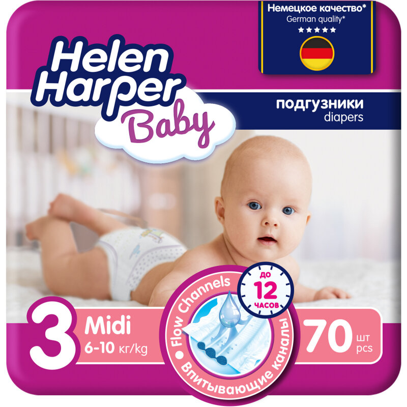 Подгузники Helen Harper Baby (Хелен Харпер Бэби) Midi 6-10 кг (70 шт)