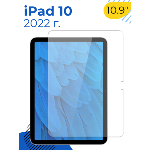 Защитное полноэкранное стекло на планшет Apple iPad 10 (2022) 10.9