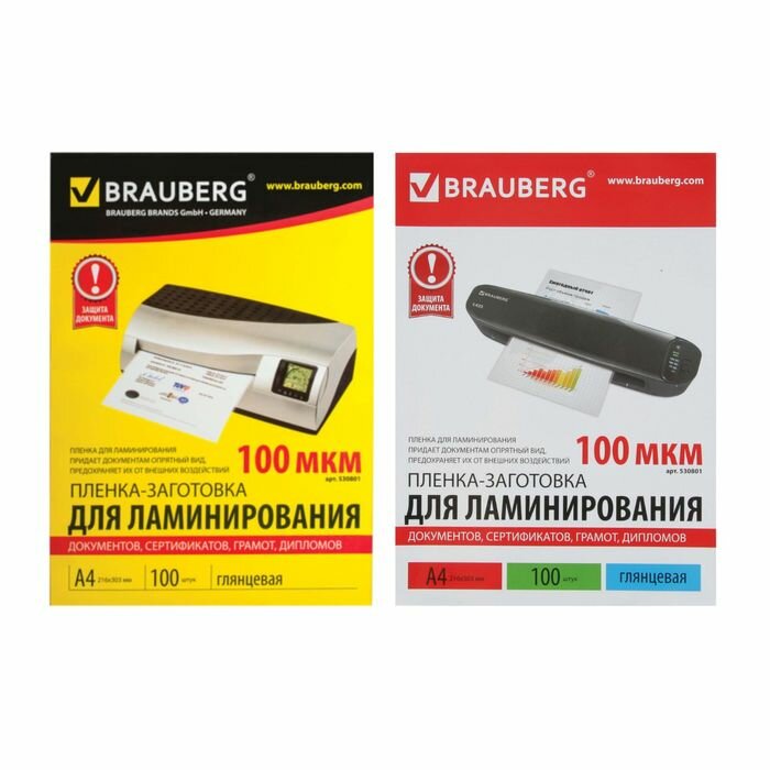Пакетная пленка для ламинирования BRAUBERG Пленки-заготовки, 100 шт., 216Х303 мм, 100 мкм, 530801 — фото 19