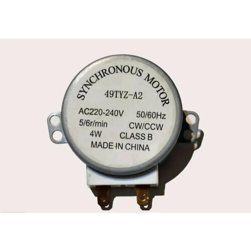 Моторчик для свч, 4W двигатель вращения тарелки свч 21v 3 5w 4rpm 49tyz шток 14мм