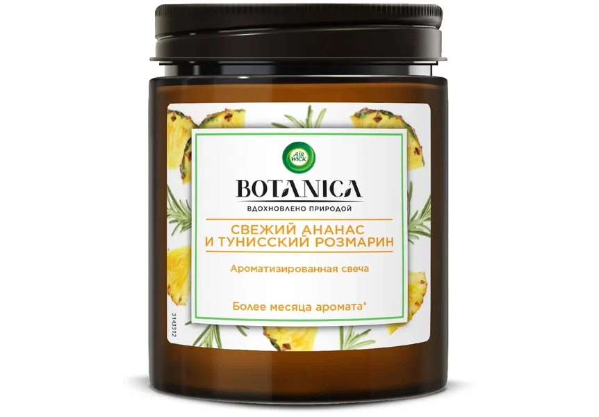 фото Свеча ароматизированная Air Wick Botanica Свежий ананас и тунисский розмарин 205г