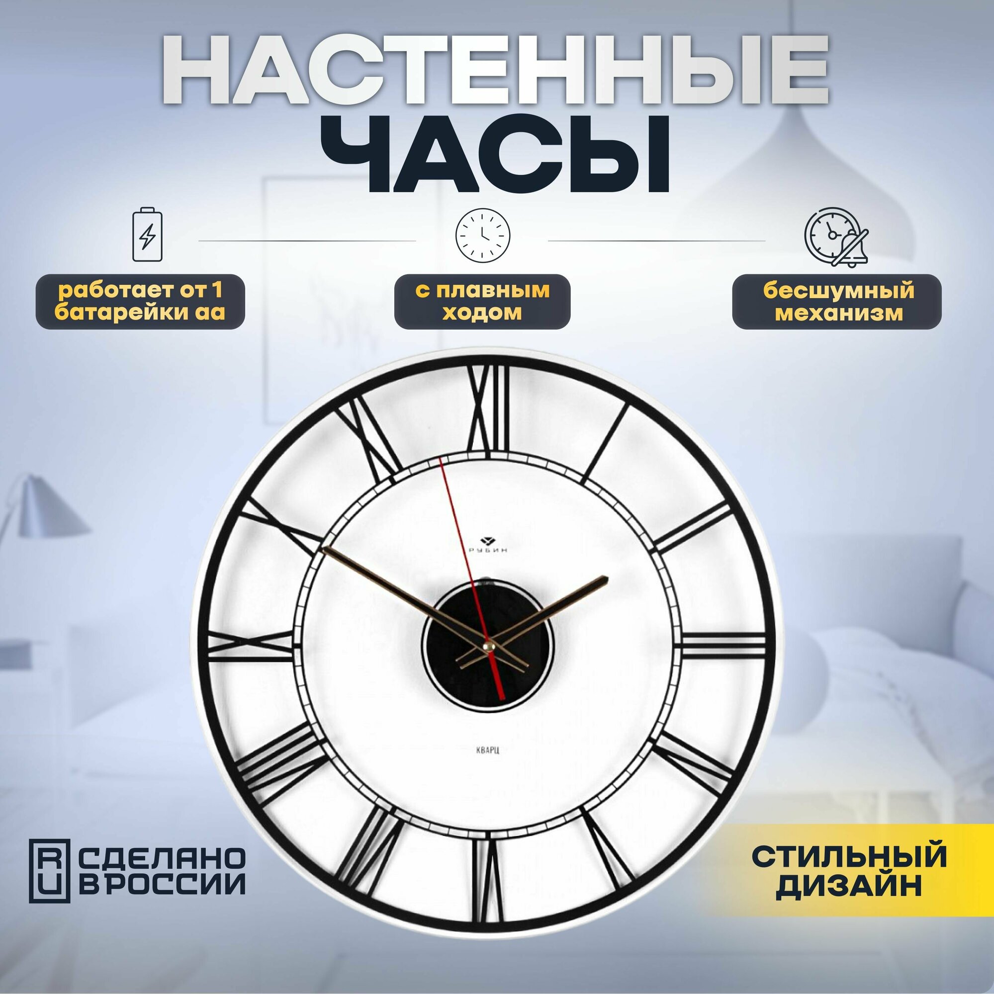 Настенные часы большие бесшумные в стиле лофт для кухни