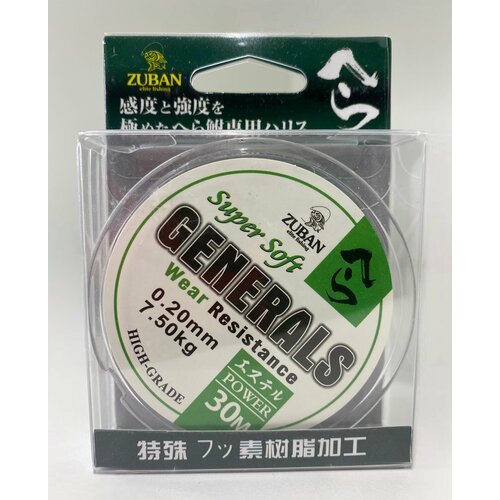 фото Леска монофильная нейлоновая zuban super soft generals 0.20 30м, 7,5кг