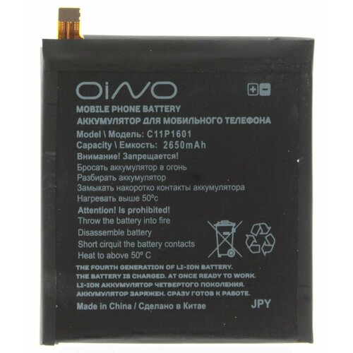 Аккумулятор OINO для Asus C11P1601 (ZE520KL/ZB501KL/ZenFone 3/Live) (2650 mAh) аккумулятор для телефона asus zenfone 3 ze520kl c11p1601