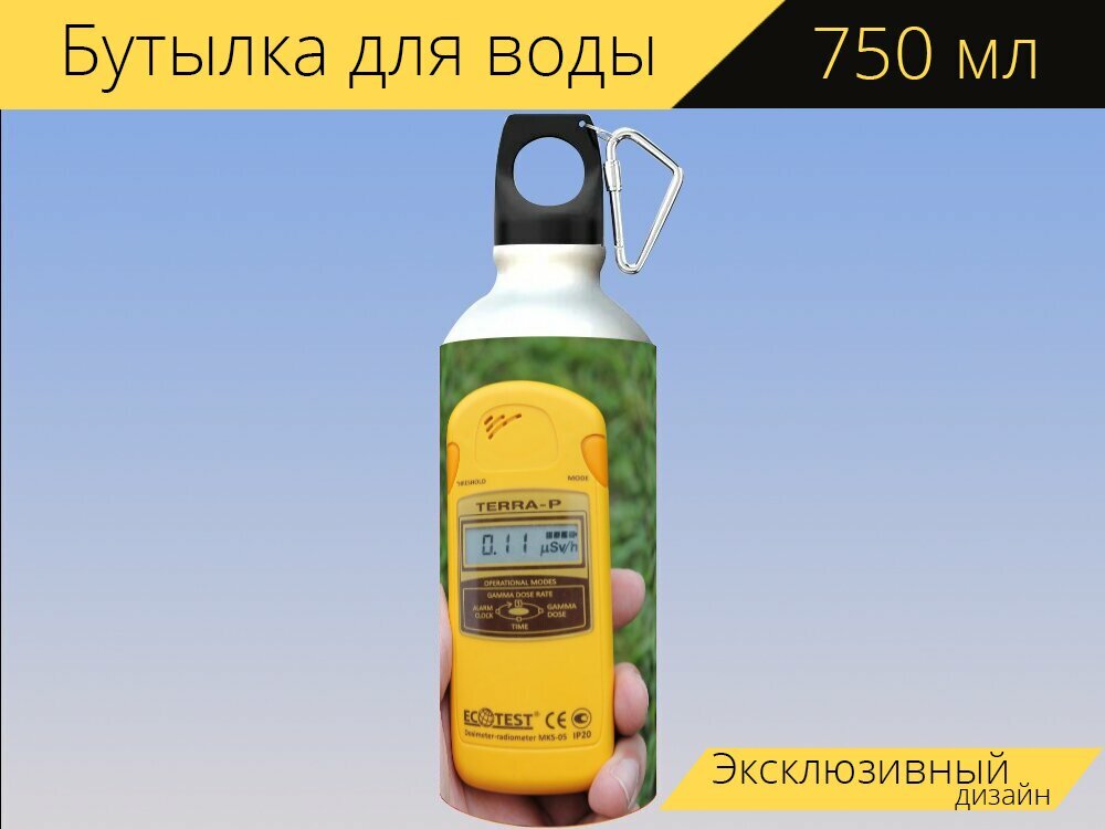 Бутылка фляга для воды "Радиация дозиметр экология" 750 мл. с карабином и принтом
