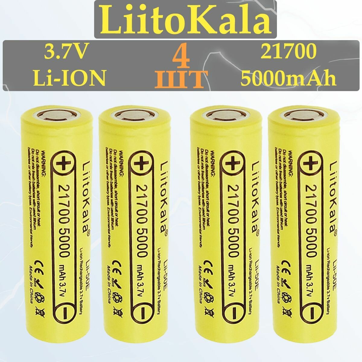 Аккумулятор LiitoKala Lii-50E 21700 5000mah