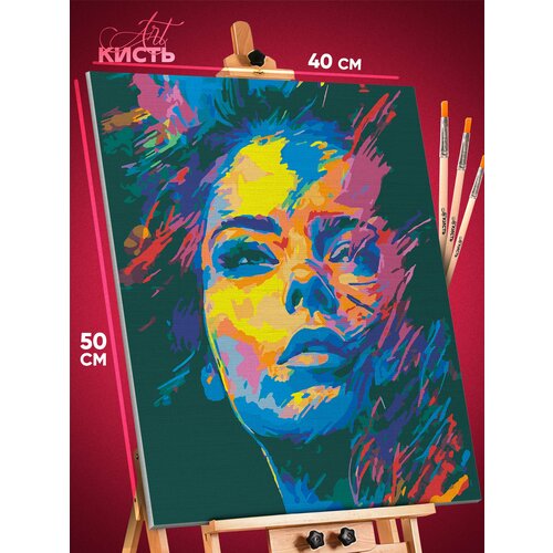 Картина по номерам на холсте 40х50 Портрет девушки портрет красочной девушки раскраска картина по номерам на холсте