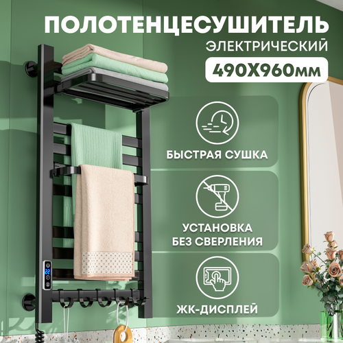 Полотенцесушитель электрический черный — купить в интернет-магазине по ...