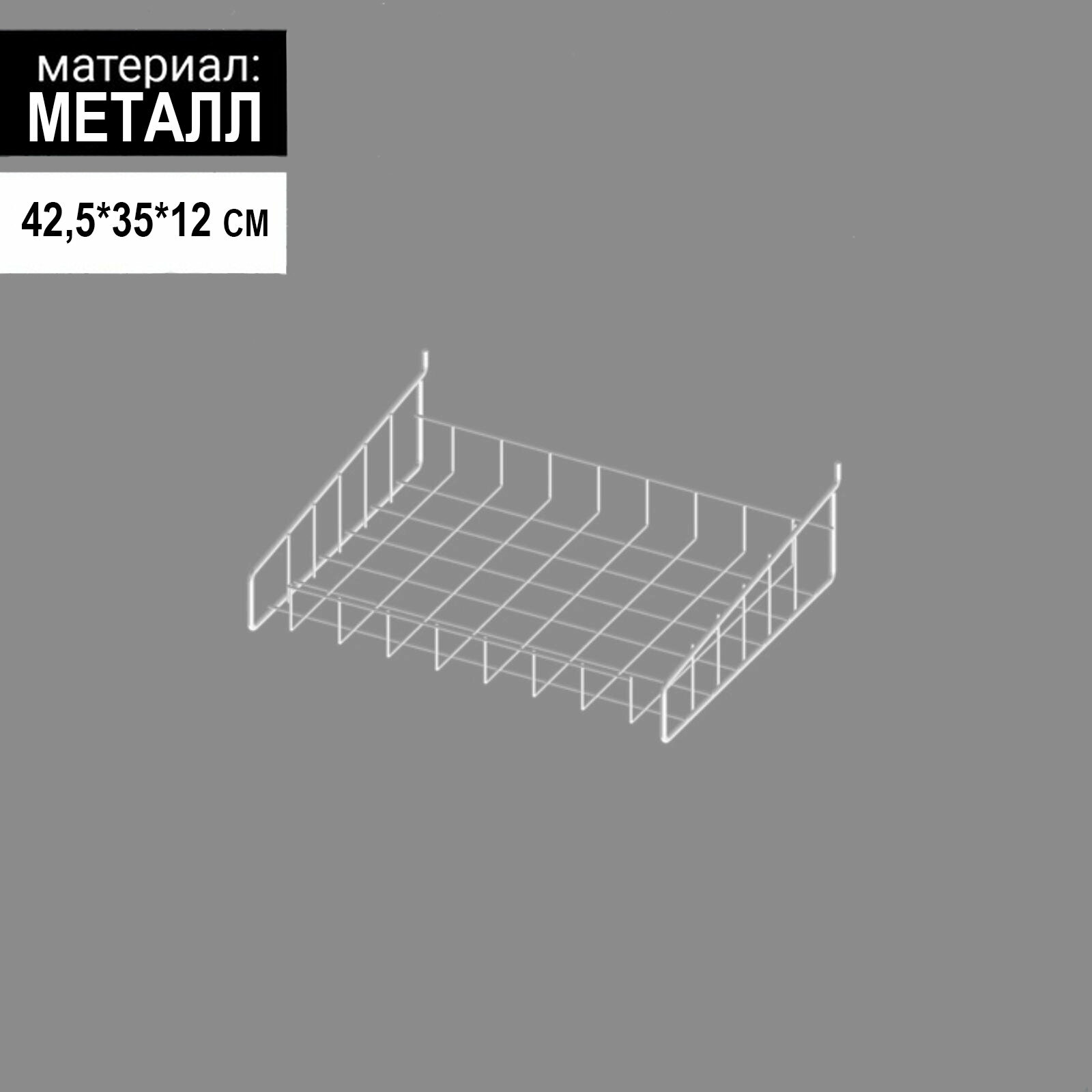 фото Полка прямая ПФ-425, 42,5*35*12 см, цвет белый