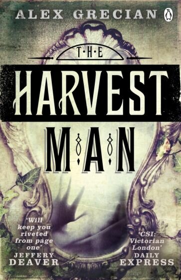The Harvest Man (Grecian Alex) - фото №1