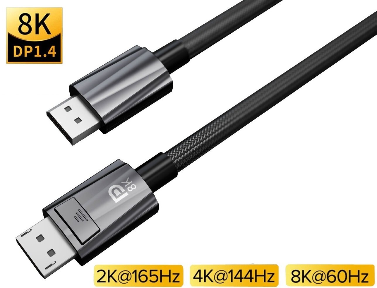 Кабель TUBON DisplayPort - DisplayPort 1.4 8K 60Hz, 4k 144Hz, HDR, Нейлоновая оплетка DD03 1.5м