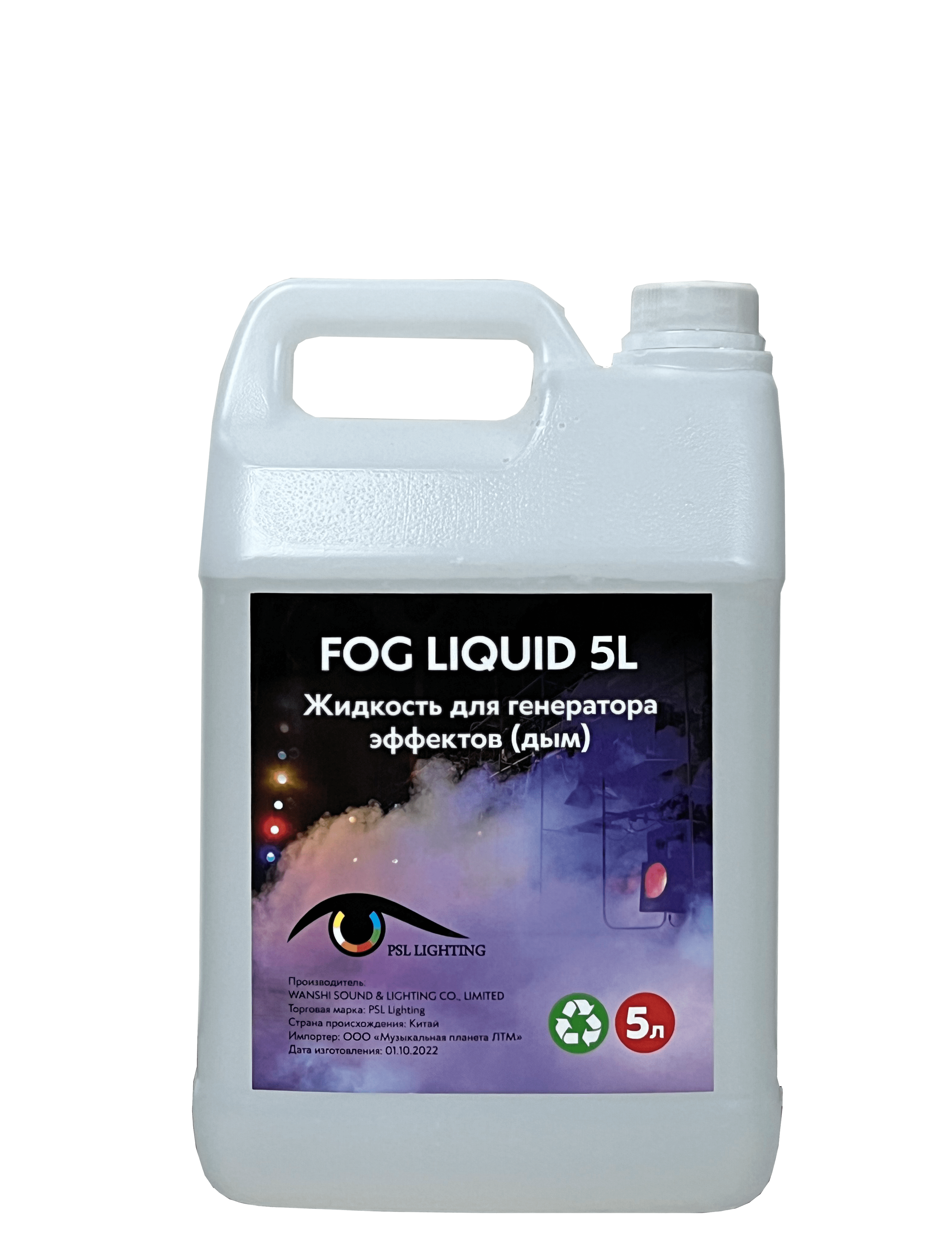 PSL Lighting Fog liquid 5L Жидкость для генераторов эффектов, дым. Объём: 5л.