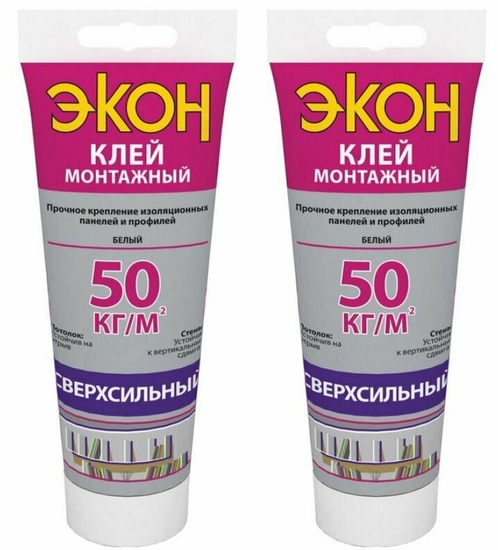 фото Экон Клей Сверхсильный, 200 г, 2 шт