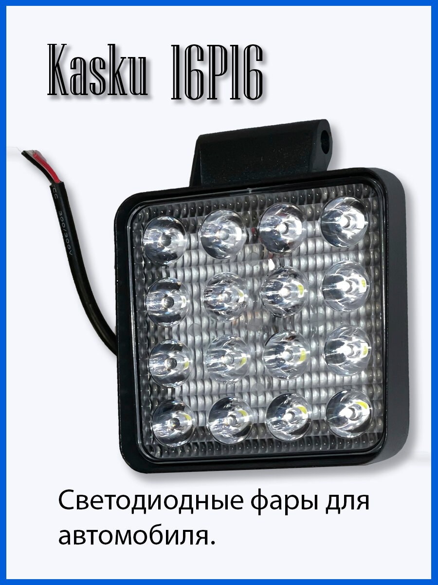Купить светодиодные фары на трактор 12 вольт на алиэкспресс — купить по ...