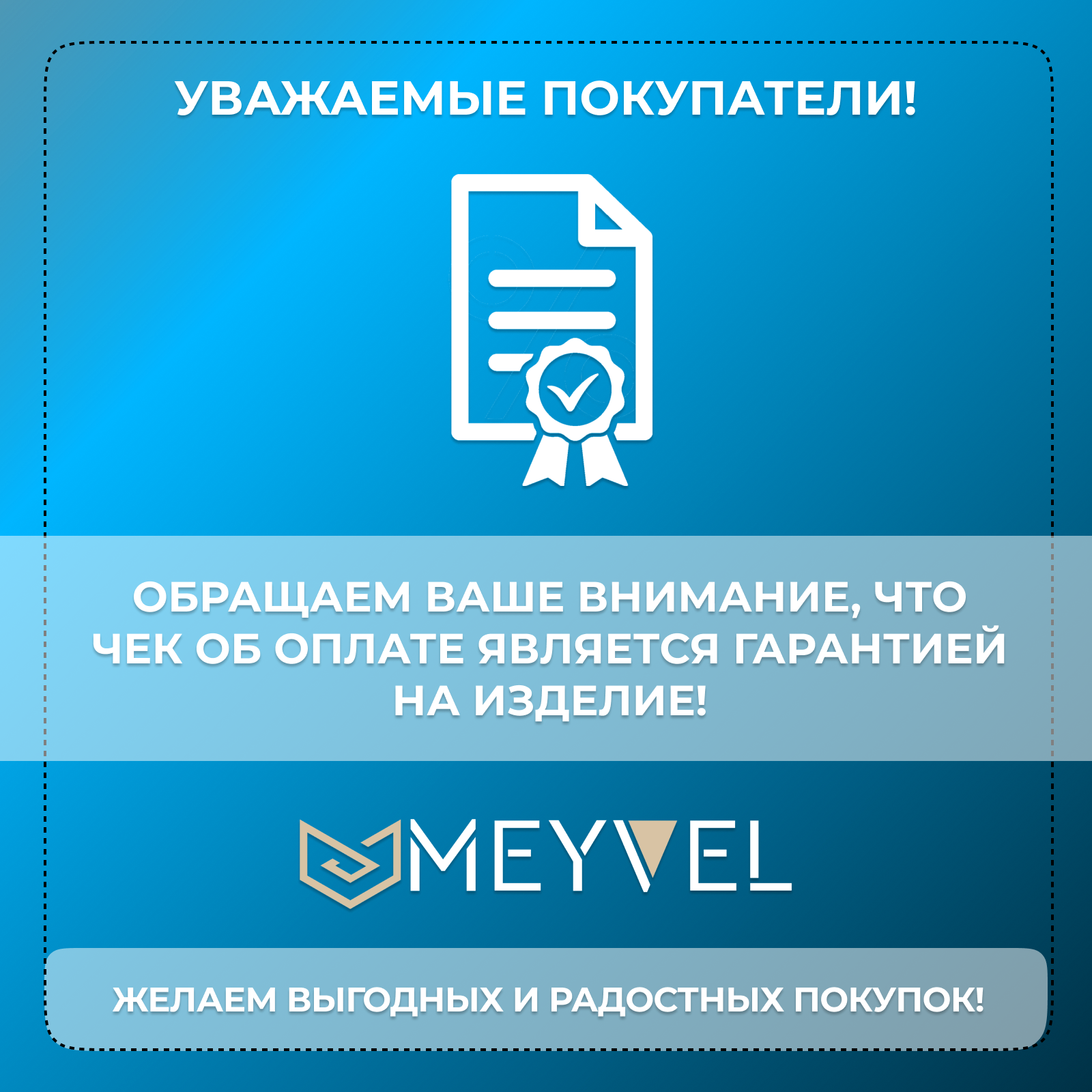 MEYVEL Meyvel MV83-KSB2