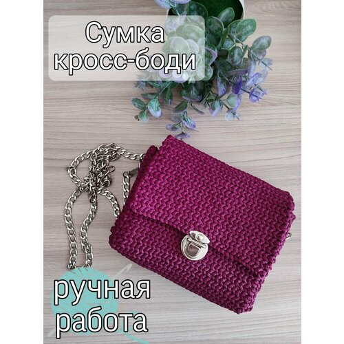 фото Сумка кросс-боди , фактура вязаная, бордовый knit by soul