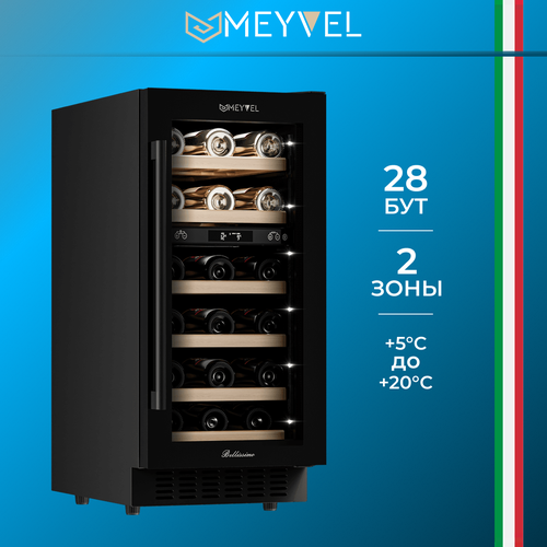 Встраиваемый винный шкаф Meyvel MV28-KBT2 винный шкаф meyvel mv46pro kbt2