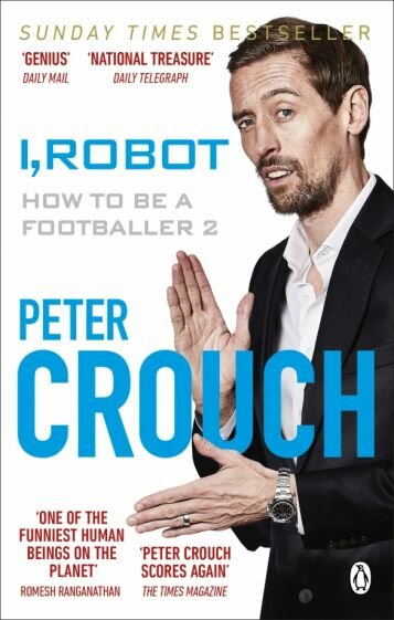 I, Robot. How to Be a Footballer 2 - фото №1