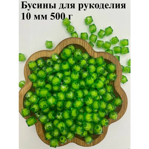 Бусины для плетения сумок и рукоделия 10мм голубые бусины 8мм для рукоделия граненые