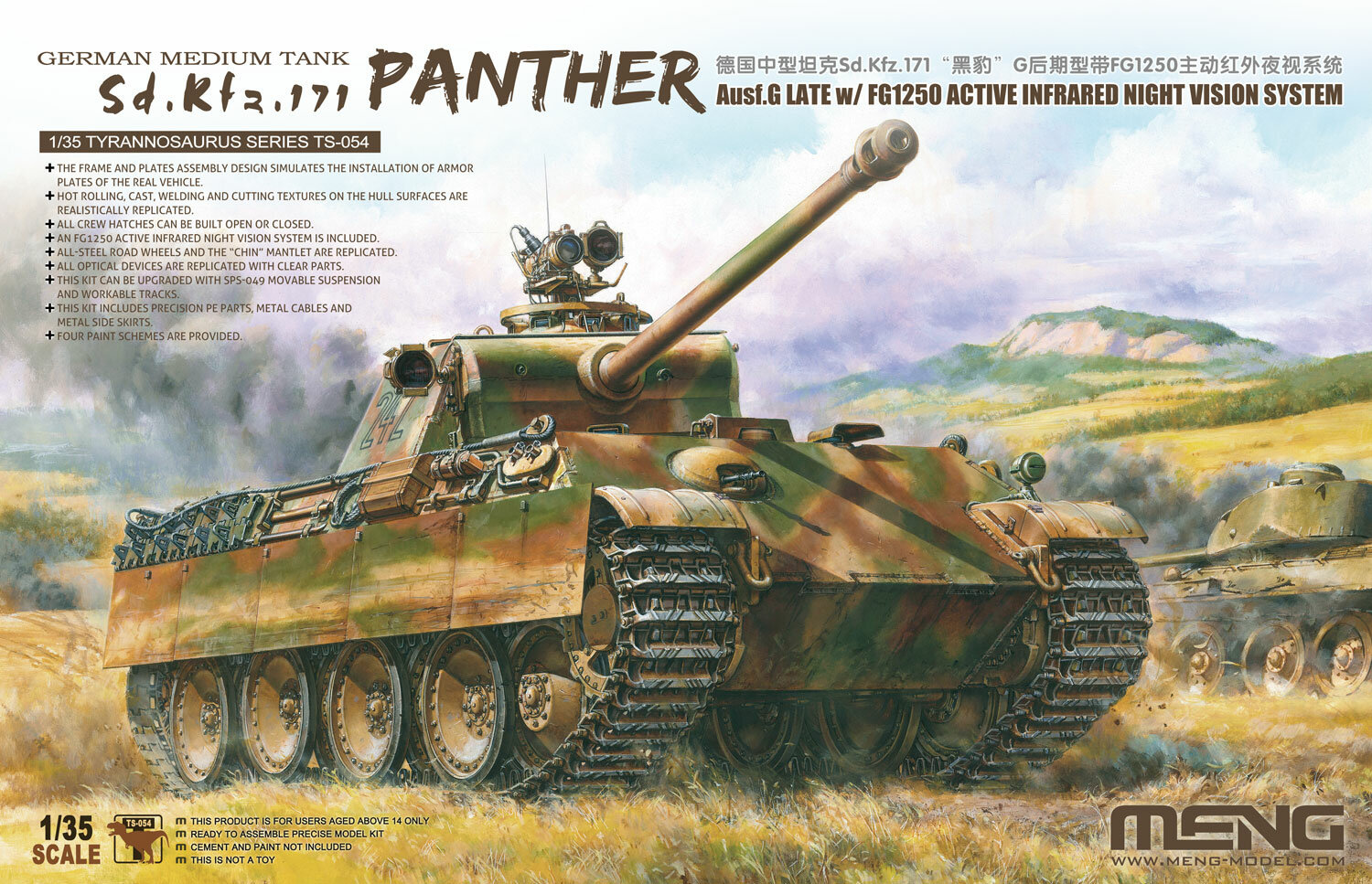TS-054 танк Sd. Kfz.171 Panther Ausf.G Late w/ FG1250 Active Infrared Nig