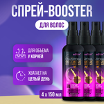 BELITA Спрей-Booster для укладки волос Сила Гиалурона Объёмные и Ухоженные Эффектный объём 150 мл 4 шт - изображение