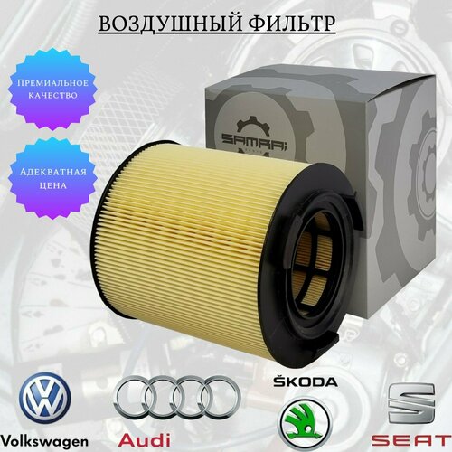 Воздушный фильтр Samrai Parts для Audi, Volkswagen, Skoda VG4A01012 оригинальный номер 6R0 129 620 A