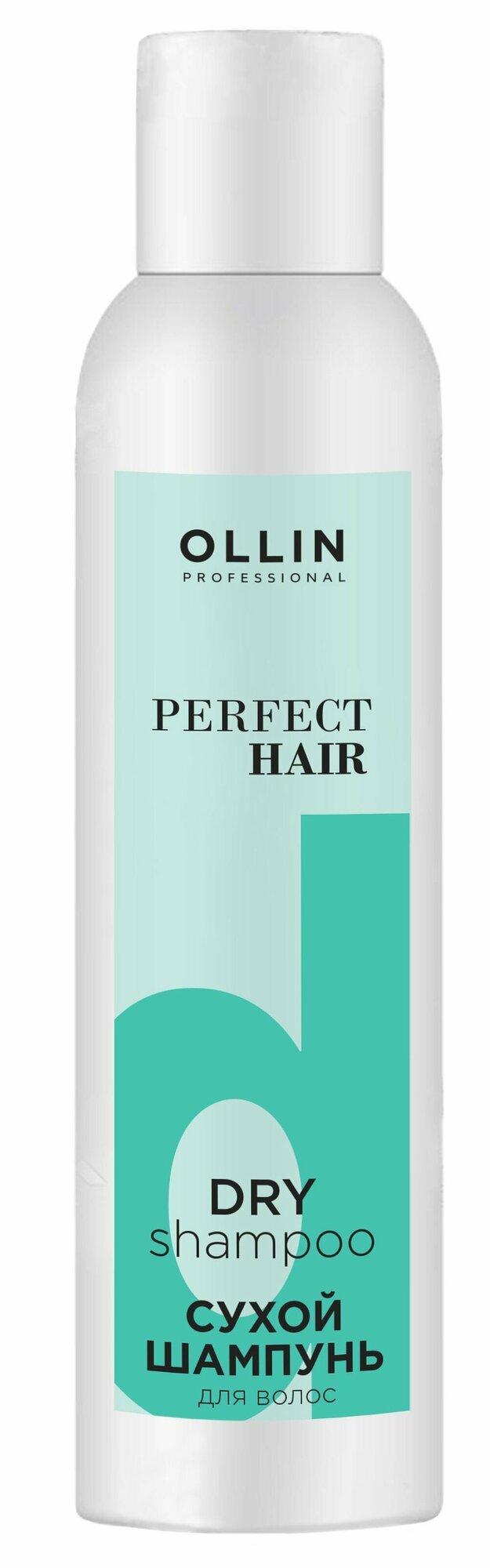 Ollin Professional Сухой шампунь для волос, 200 мл (Ollin Professional, ) - фото №18
