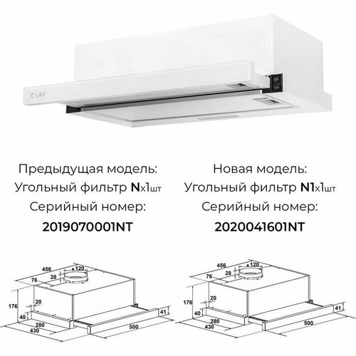 Вытяжка встраиваемая Lex Hubble G 500 White 769000₽