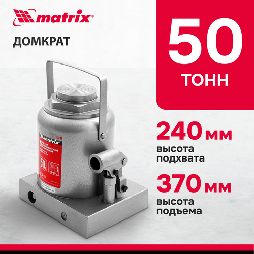 matrix 50737 (50 т)
