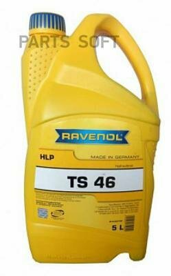 RAVENOL 132310500501999 Гидравическое масо TS 46 ( 5) (второй номер 4014835759459)