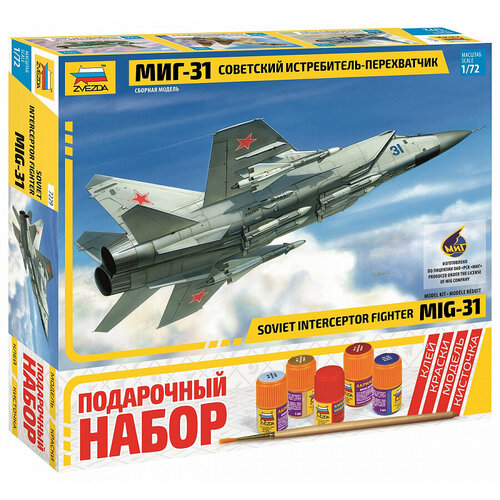 Сборная модель истребитель МиГ-31 подарочный набор,1/72, ZV-7229П сборная модель звезда российский истребитель миг 29 9 13 1 72 zv 7278